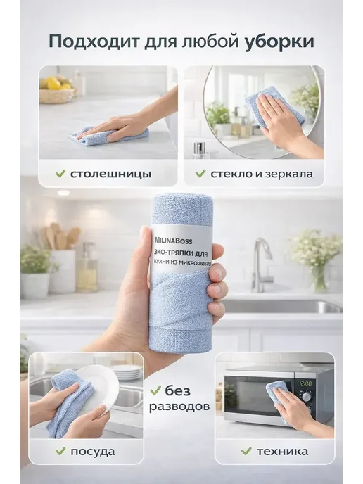 15Р Тканевые салфетки для кухни в рулоне 30 шт 30x30 см, 30x30 см, 30 шт, фото 3
