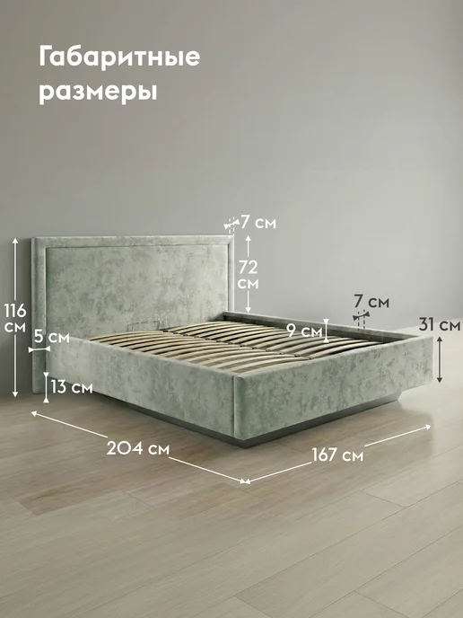 Правила мебели Парящая кровать с подъемным механизмом 160х200 см Мали, 140x190 см, фото 2