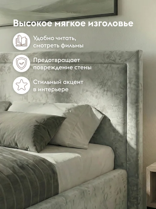 Правила мебели Парящая кровать с подъемным механизмом 160х200 см Мали, 140x190 см, фото 3