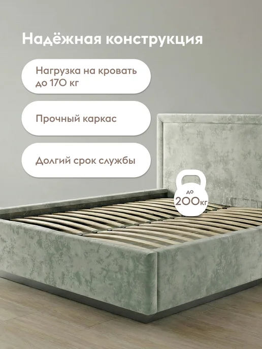 Правила мебели Парящая кровать с подъемным механизмом 160х200 см Мали, 140x190 см, фото 4