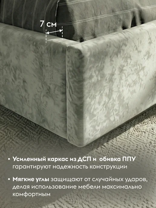 Правила мебели Парящая кровать с подъемным механизмом 160х200 см Мали, 140x190 см, фото 5