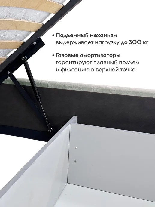 Правила мебели Парящая кровать с подъемным механизмом 160х200 см Мали, 140x190 см, фото 7