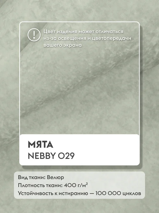 Правила мебели Парящая кровать с подъемным механизмом 160х200 см Мали, 140x190 см, фото 8