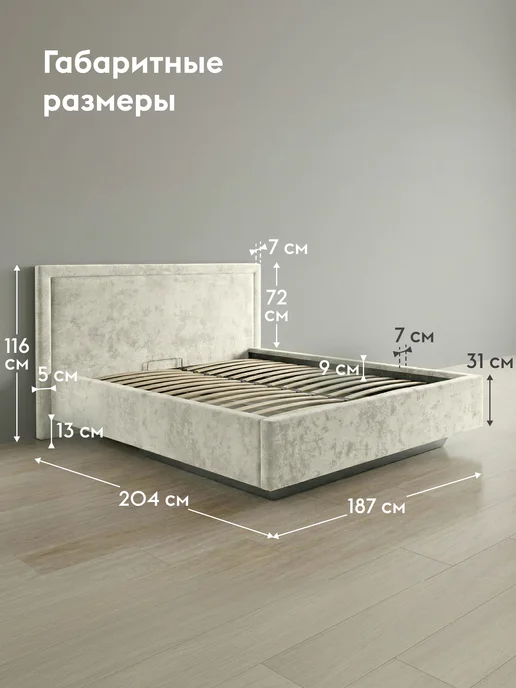 Правила мебели Парящая кровать с подъемным механизмом 160х200 см Мали, 160x190 см, фото 2
