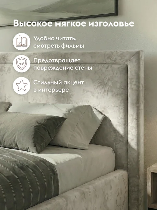 Правила мебели Парящая кровать с подъемным механизмом 160х200 см Мали, 160x190 см, фото 3