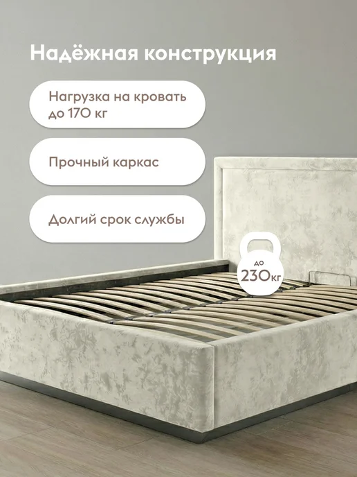 Правила мебели Парящая кровать с подъемным механизмом 160х200 см Мали, 160x190 см, фото 4