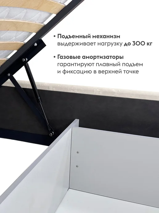 Правила мебели Парящая кровать с подъемным механизмом 160х200 см Мали, 160x190 см, фото 7