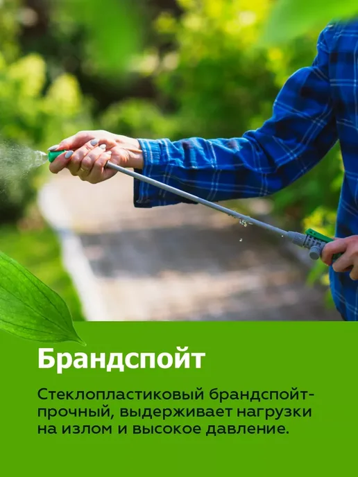 Урожайная сотка Опрыскиватель помповый садовый распылитель 5 литров ручной, 5 л, фото 5