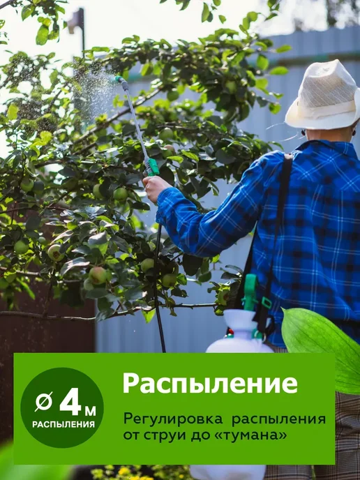 Урожайная сотка Опрыскиватель помповый садовый распылитель 5 литров ручной, 5 л, фото 7