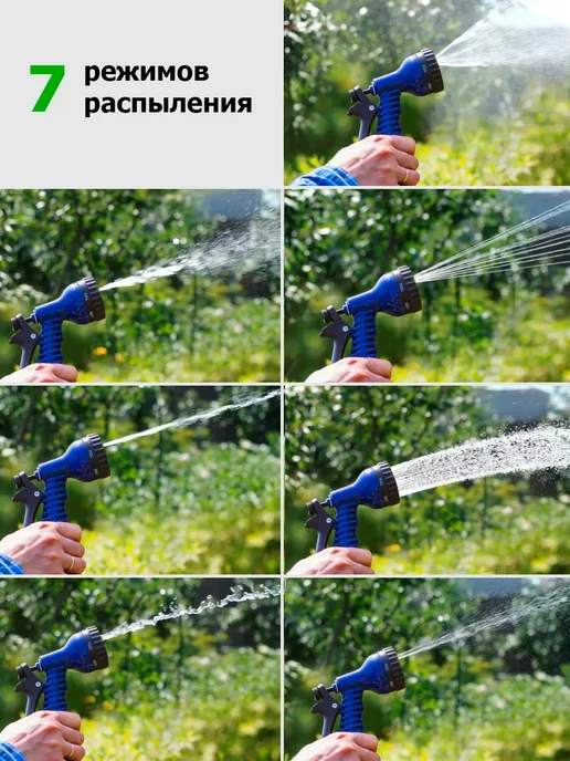 Урожайная сотка Шланг для полива растягивающийся садовый для огорода, синий, фото 4