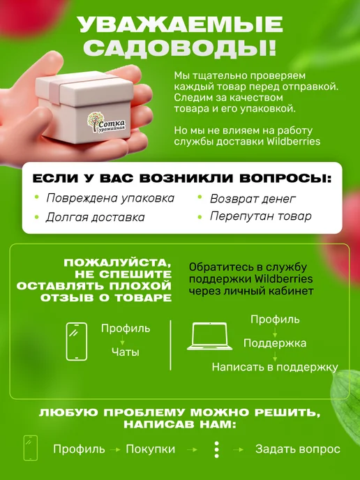Урожайная сотка Опрыскиватель садовый 2 л ручной помповый распылитель, 1,5 л, фото 3