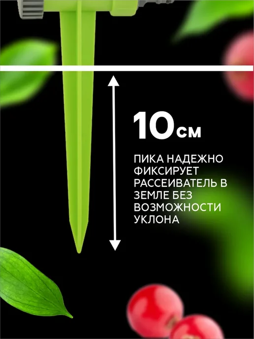 Урожайная сотка Разбрызгиватель садовый для полива вращающийся на шланг, серый, фото 4