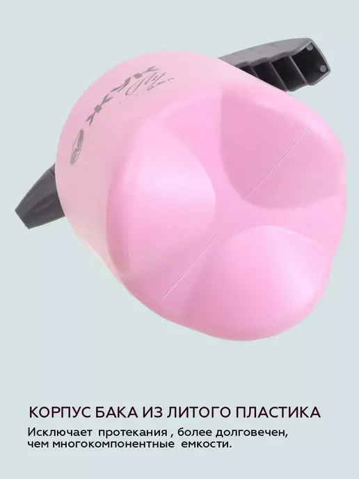 Опрыскиватель садовый 2,5 л розовый для растений, 2,5 л, фото 7