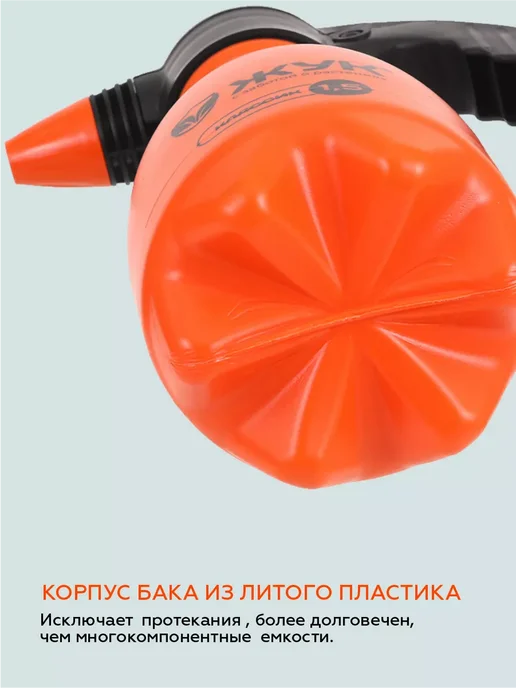 Жук Опрыскиватель садовый пневматический 1,5 л, 1,5 л, фото 2