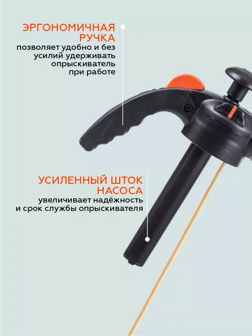 Жук Опрыскиватель садовый пневматический 1,5 л, 1,5 л, фото 7