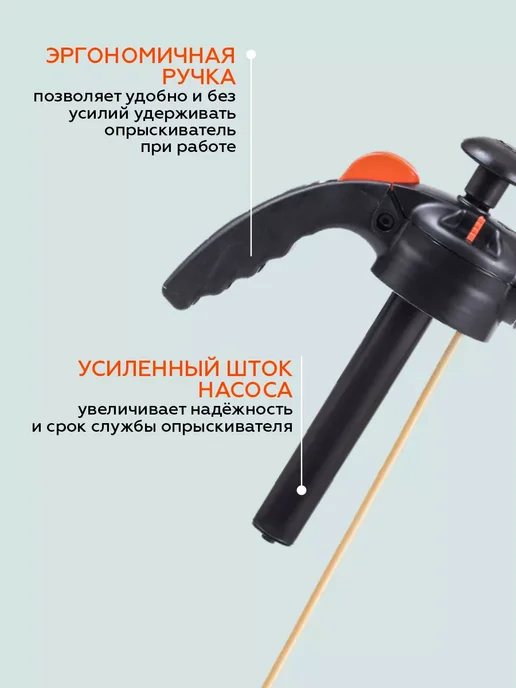 Жук Опрыскиватель садовый пневматический 1,5 л, 1,2 л, фото 5