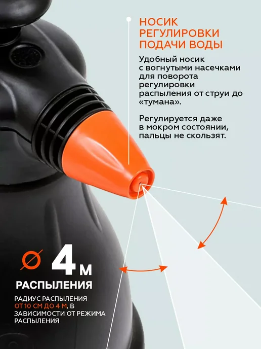 Жук Опрыскиватель садовый пневматический 1,5 л, 1,2 л, фото 6