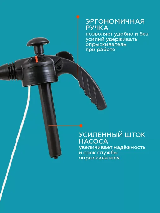 Жук Опрыскиватель садовый пневматический 1,5 л, 2,5 л, фото 5