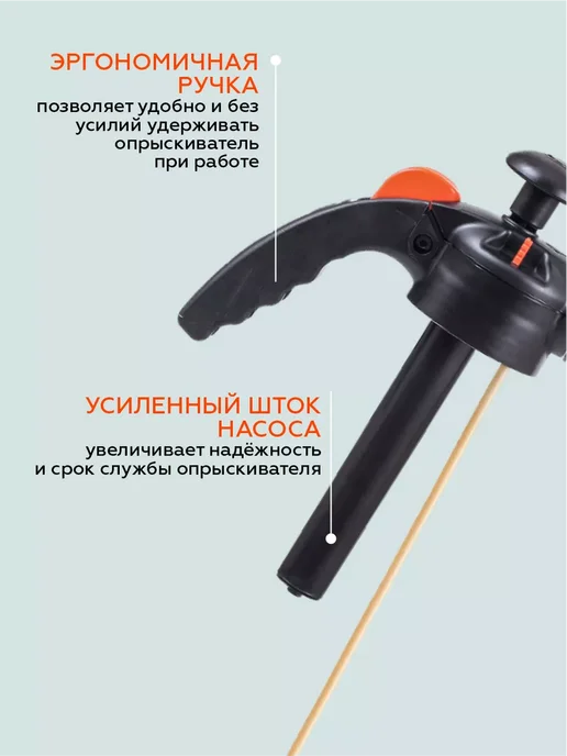 Жук Опрыскиватель садовый пневматический 1,5 л, 2 л, фото 3
