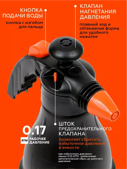 Жук Опрыскиватель садовый пневматический 1,5 л, 2 л, фото 5