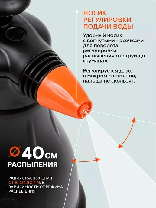 Жук Опрыскиватель садовый пневматический 1,5 л, 2 л, фото 7