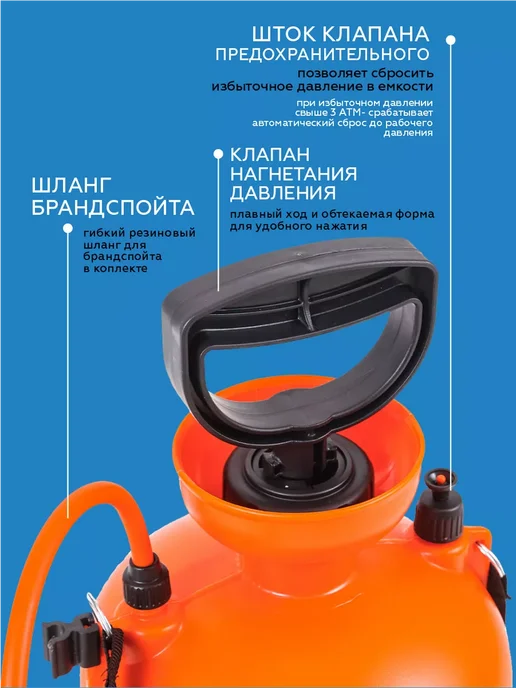 Жук Опрыскиватель садовый пневматический 1,5 л, 6 л, фото 3