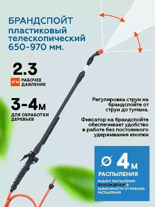 Жук Опрыскиватель садовый пневматический 1,5 л, 6 л, фото 7