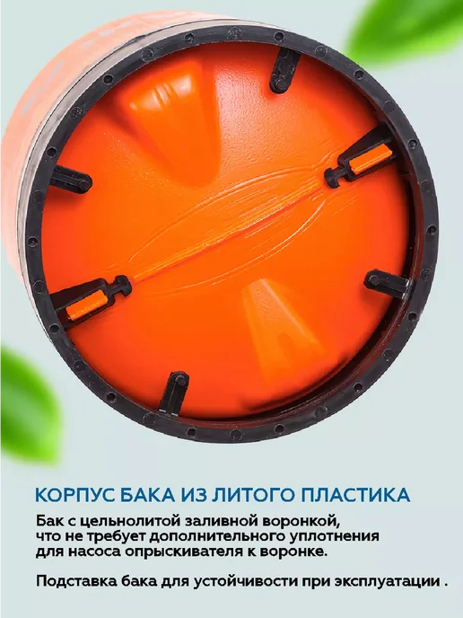 Жук Опрыскиватель садовый помповый 8 л, 8 л, фото 2