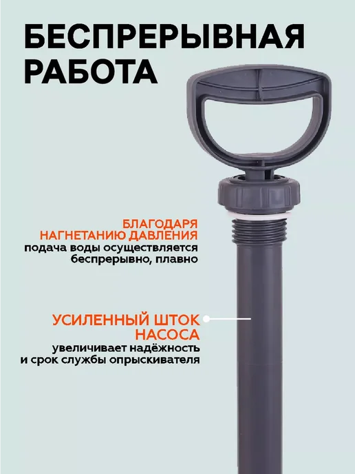 Жук Опрыскиватель садовый помповый 8 л, 8 л, фото 4