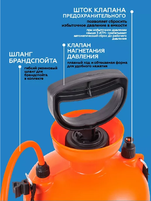 Жук Опрыскиватель садовый помповый 8 л, 8 л, фото 7