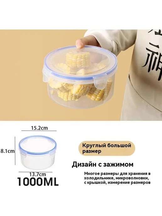 Коробка для еды L, вариант