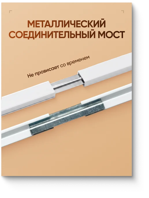 KarnizPRO Шторы Карниз потолочный однорядный, для тюли 180 см, белый, фото 3