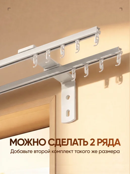 KarnizPRO Шторы Карниз потолочный однорядный, для тюли 180 см, белый, фото 7