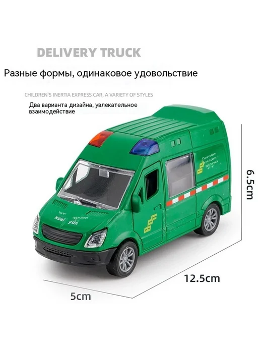 Игрушки Мешок opp, вариант