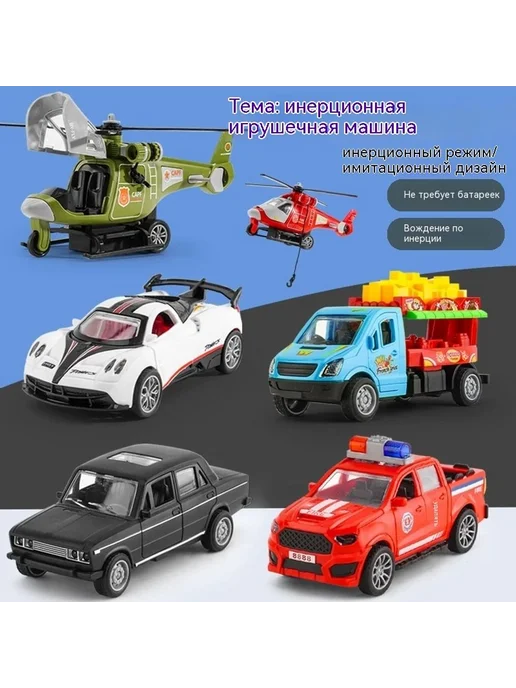 Игрушки Мешок opp, вариант, фото 2
