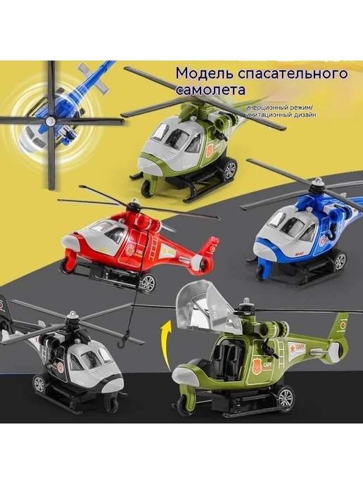 Игрушки Мешок opp, вариант, фото 4