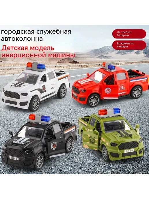 Игрушки Мешок opp, вариант, фото 5