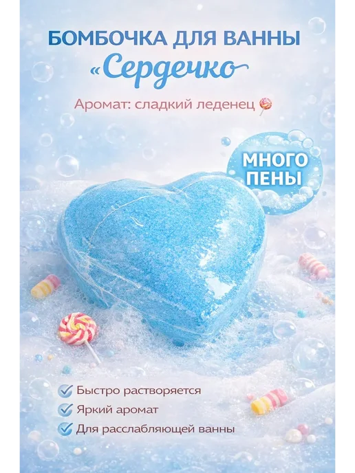 GAUHAR Бомбочки для ванны бурлящие, голубой