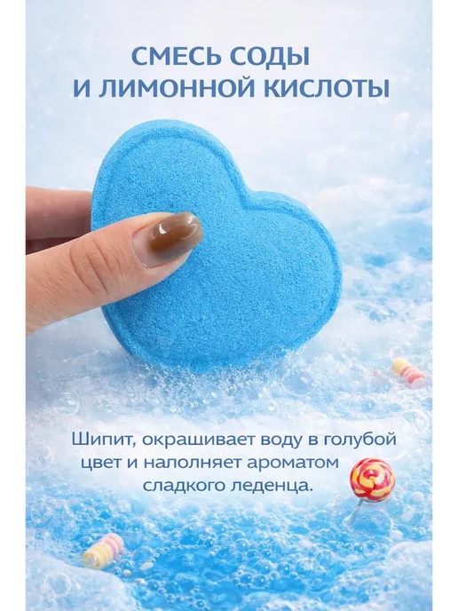 GAUHAR Бомбочки для ванны бурлящие, голубой, фото 2