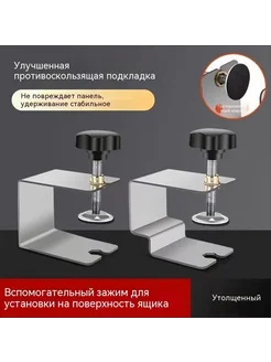 Зажим Дуговой зажим