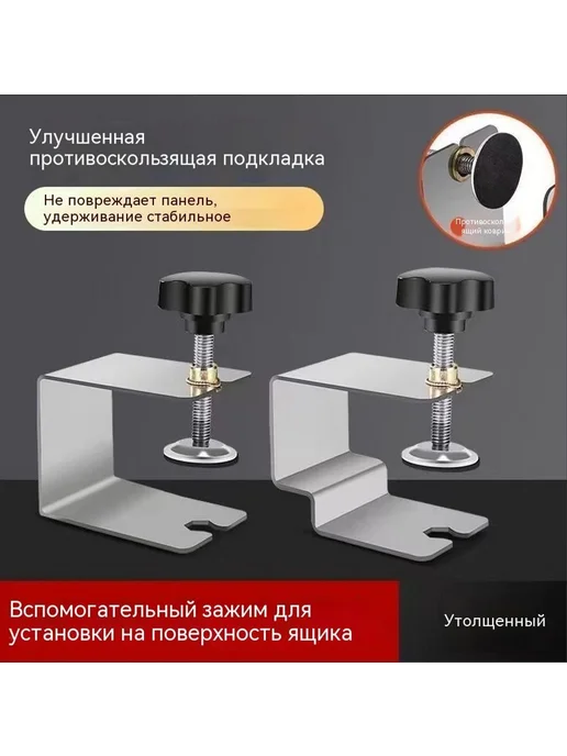 Зажим Дуговой зажим, вариант