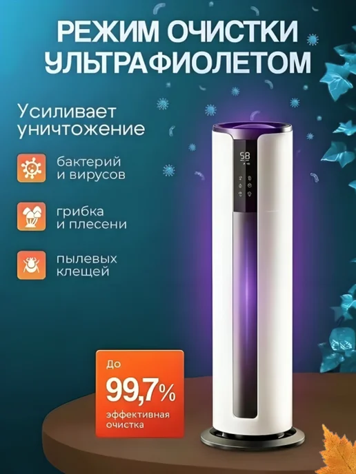 Увлажнитель воздуха для дома, белый, фото 2