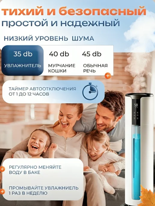 Увлажнитель воздуха для дома, белый, фото 7