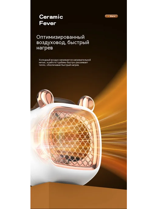 Обогреватель Фиолетовый, фиолетовый, фото 10