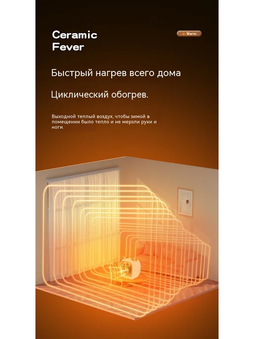 Обогреватель Фиолетовый, фиолетовый, фото 17