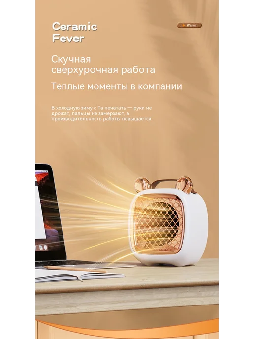 Обогреватель Фиолетовый, фиолетовый, фото 18