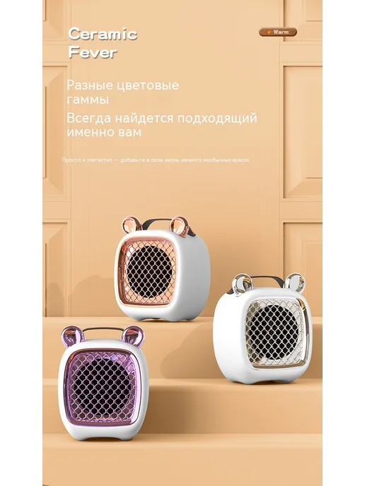 Обогреватель Фиолетовый, фиолетовый, фото 19