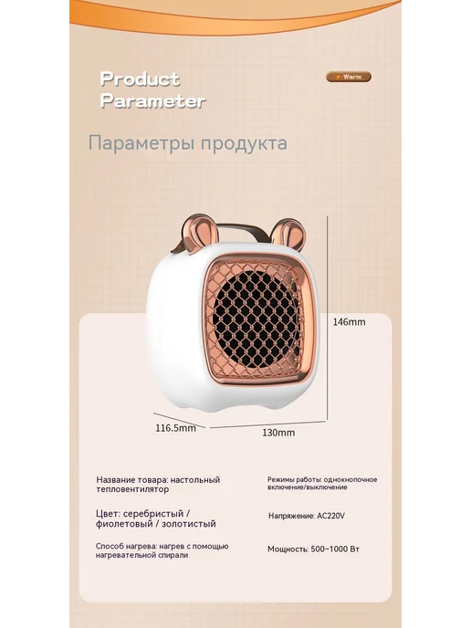 Обогреватель Фиолетовый, фиолетовый, фото 20