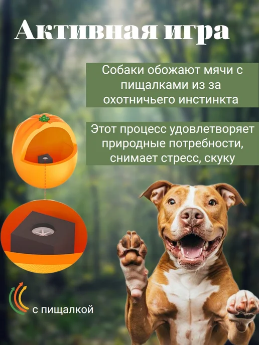 Игрушка пищалка для крупных и средних пород собак, белый, фото 3