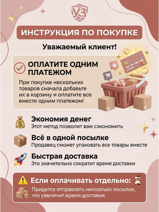 Набор 3 удостоверения к знаку, медали "Универсальное" 10*14, 10x14, фото 4